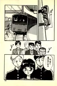 [Manno Rikyuu] Houkago Scramble