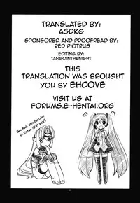 (C76) [MANITOU (Nakajima Rei)] KLX-T2 (Xenosaga, Vocaloid) [English] [EHCOVE]