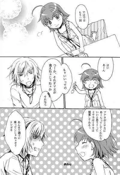 [PEN ya (Katsuma Tsuaki)] Taikan Ondo (Toaru Majutsu no Index)