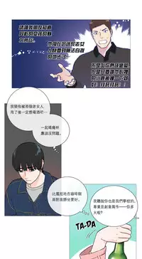 [The Jinshan] Sadistic Beauty | 虐美人 Ch.1-49[Chinese] [17+沒有漢化]