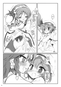 (Reitaisai 5) [54burger (Marugoshi)] COSMIC DARE (Touhou Project) [English]