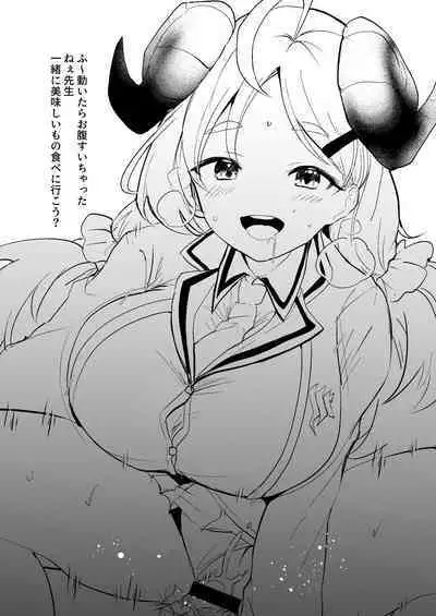 Sensei wa Jitto Shiteoite Kudasai!