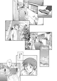 [Unno Hotaru] Alice no futatsu no kao Jou [Digital]