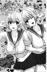 [Ozaki Miray] Houkago Love Mode [Chinese]