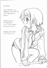 (C65) [Otaku Beam (Kuro, Sendaman)] Five O'Clock PM