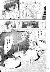 (C81) [M.O Seisakusho (Lewis McLaren)] Twinstars Capricorn