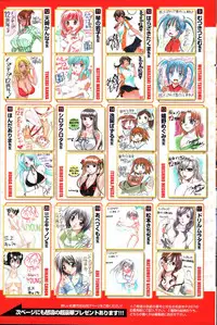 [ANTHOLOGY] Men's Young (2007-07)