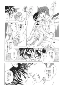 [Anthology] Shounen Shikou 5