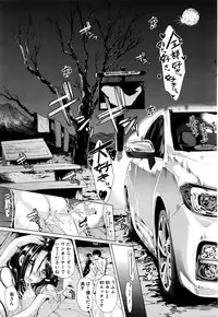 [Yabitsu Hiro] Initial M ～R413～