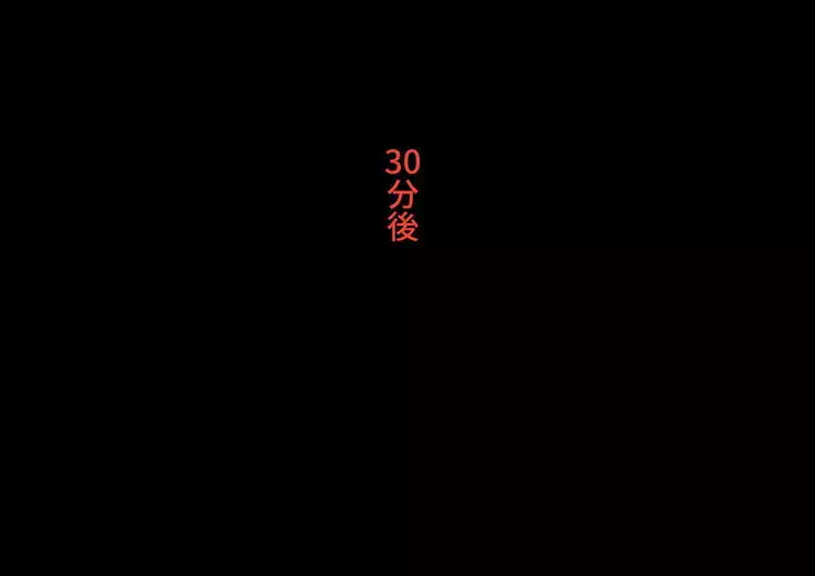 MAJOR Joshi ~Muriyari Okasareta Natsu~