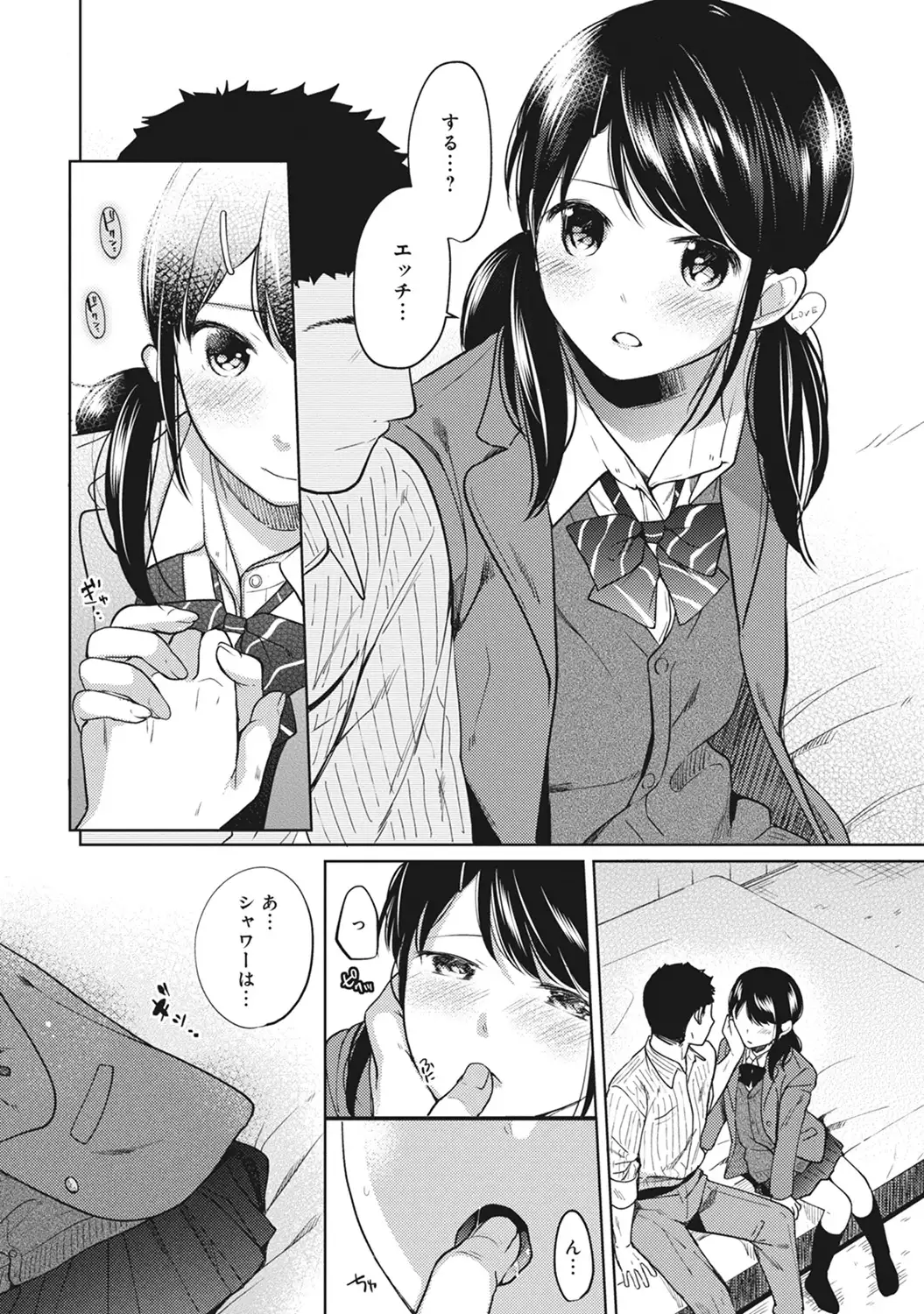 1LDK+JK Ikinari Doukyo? Micchaku!? Hatsu Ecchi!!? Ch. 1-9