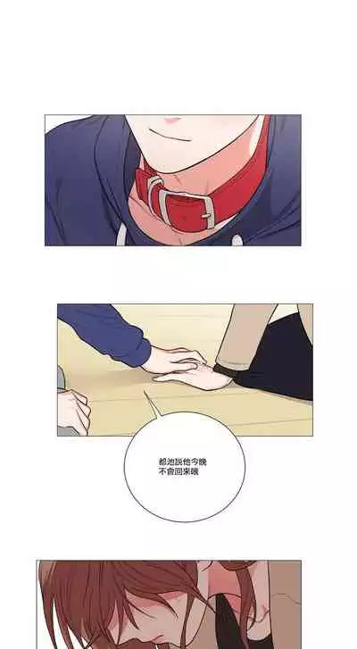 [The Jinshan] Sadistic Beauty | 虐美人 Ch.52-60 [Chinese] [沒有漢化][Ongoing]