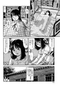 [Shinjima Saki] MasqueraDead