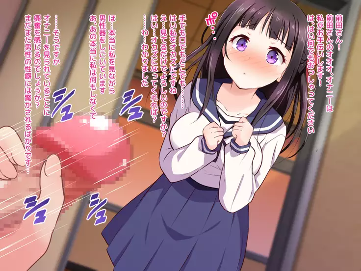 Ojou-sama ga Class Zenin no Seiyoku Shori Ganbarimasu!