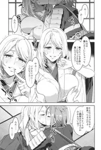 (C91) [Alice no Takarabako (Mizuryu Kei)] Saniwa toshite Shinjite Okuridashita Tsuma ga (Touken Ranbu)