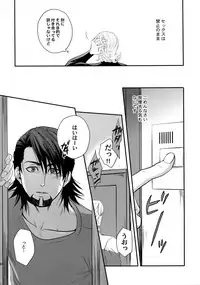 (C89) [5UP (Tanba KUROmame)] RE.5UP2 (TIGER & BUNNY)