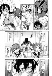 COMIC Shingeki 2016-08