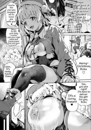 [Ooban Yaki] Seinaru... | Sexual Christmas [English] [LateNight Scanlations]