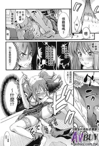 [Anthology] Ashikoki Paradise | 足交天國 [Chinese]