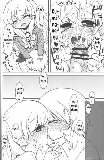 [Oshiruko Kan (Piririnegi)] Twin Prime [English] [WhiteKnight]