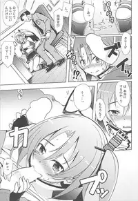 (C93) [Part K (Hitsujibane Shinobu)] Onnanoko Nandazo... (Azur Lane)