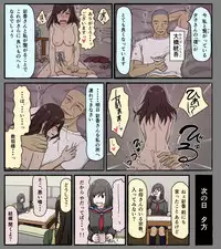 [Iris Art] Disc no Naka no Kimi no Kao