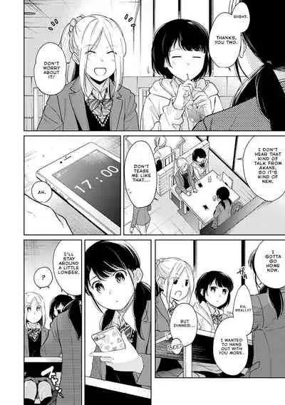 1LDK+JK Ikinari Doukyo? Micchaku!? Hatsu Ecchi!!? Ch. 1-26