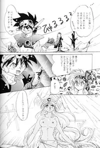 (C45) [Office Neko] Milky Syndrome EX2