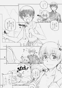 [Maruarai (Arai Kazuki)] Toradake (Toradora!)