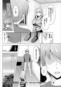 Action Pizazz 2018-03 [Digital]