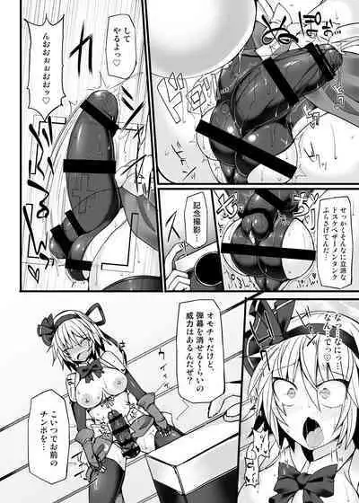 Gensoukyou Futanari Chinpo Wrestling789 + 10 GFCW BEST BOUT 3