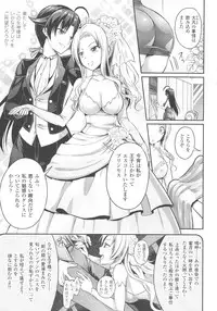 [Rusty Soul, Alto Seneka] Curse Eater Juso Kuraishi