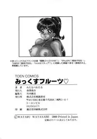 [Watanabe Wataru] Mix Fruits❤