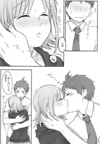 [tropical pine! (Shimoneta)] Remocon (Danganronpa 2) [Digital]