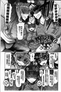 [EBA] Nyuunyuu [Chinese]