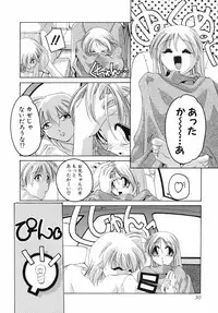 [Sumomo KPA] Sumomo Shake