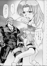 (C61) [Tsurikichi Doumei (Umedama Nabu)] Umedamanga Shuu Nana (Various)