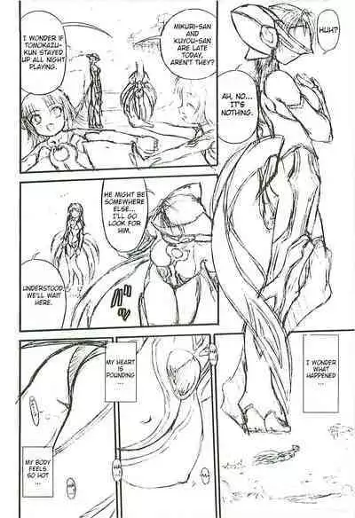 BLUE BLOOD'S Vol. 13