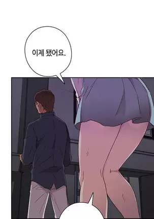 H Campus Ch.0-26