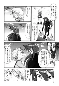 [Captain Kiesel]Magnum Flesh! 2