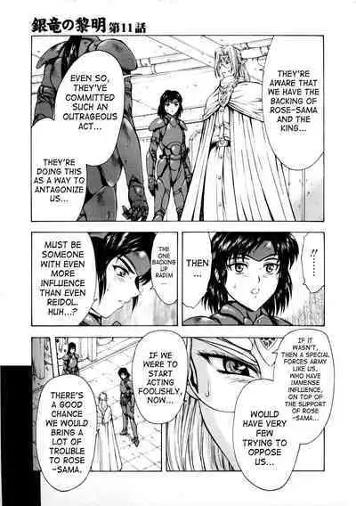 Ginryuu no Reimei | Dawn of the Silver Dragon