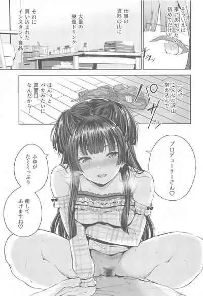 Anta wa Koko de Fuyu to Iku no yo