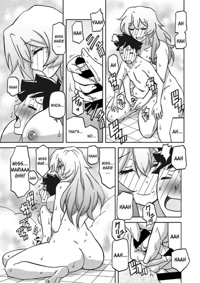 Mizukagami no Magnolia | Magnolia of the Water Mirror