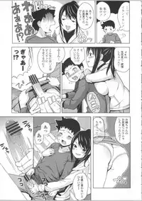 [Tamagoro] Thank You Very Bitch