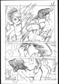 EnpitsugakiEromanga3