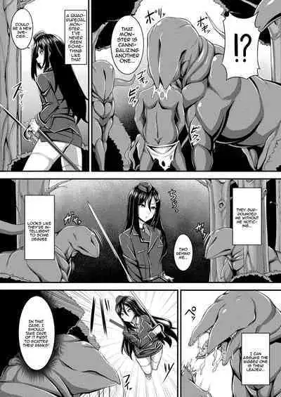 Fure Kemono Senki | Tentacle War Chronicle