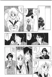 [Fuji Sangou] Labyrinth-buster