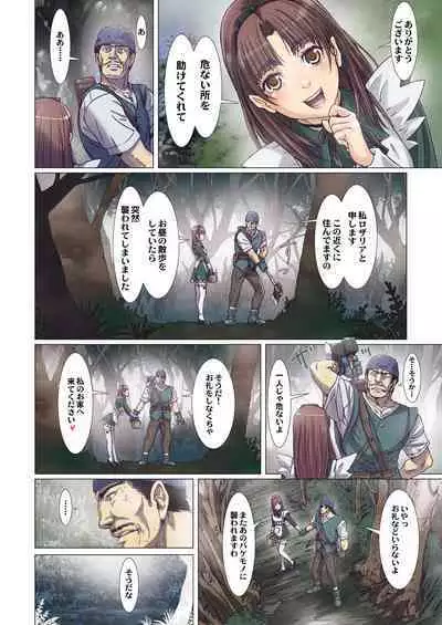 Other Zone next.01-06