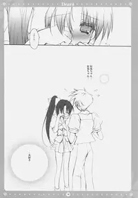 (C72) [Courmet-Nyankichi (Nekoyashiki Nekomaru)] Dear*4 (With You: Mitsumete Itai)