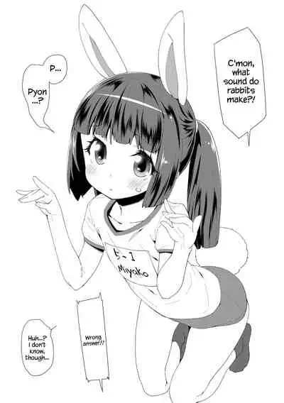 Otona no Omocha no Tsukaikata | How to Use an Adult's Toy